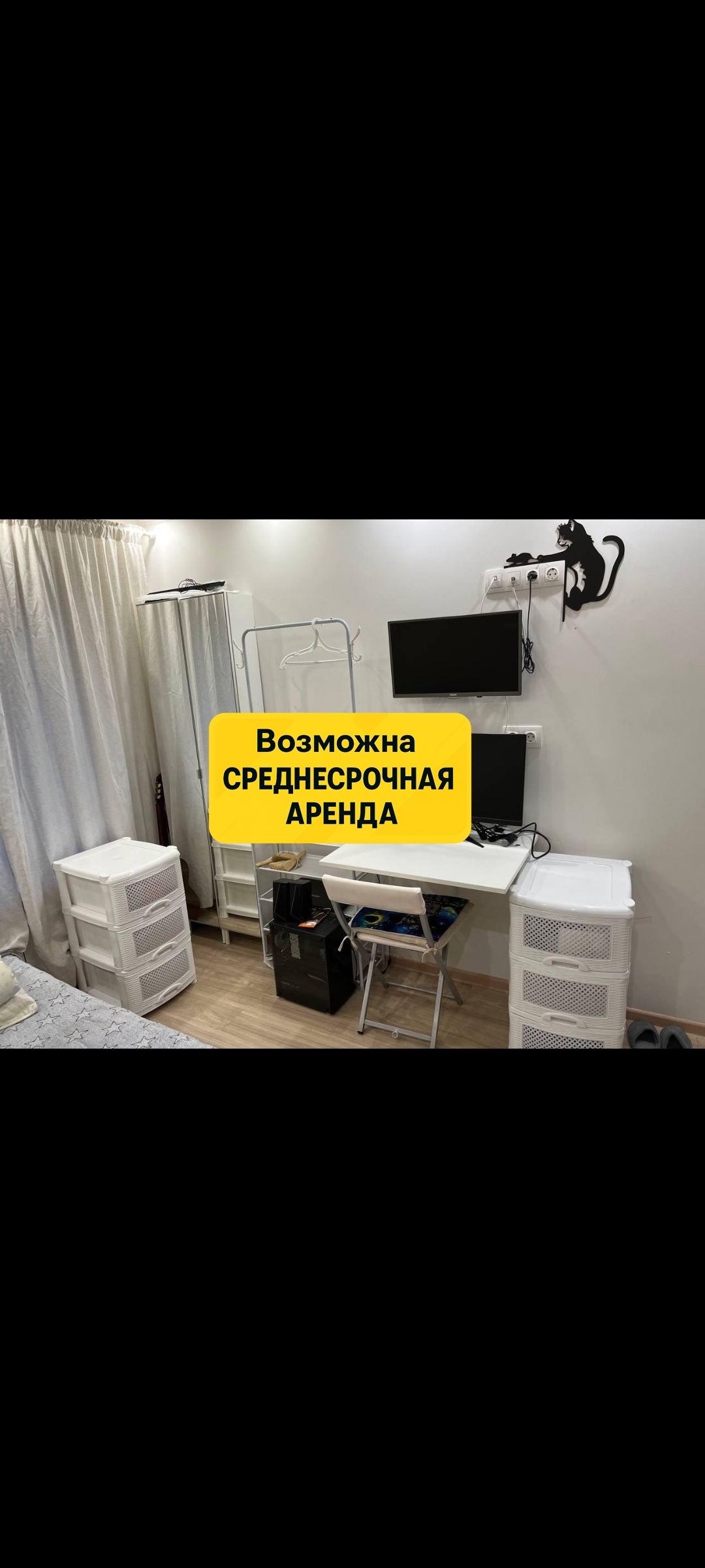 Снять 1-комнатную квартиру на г Москва, ул Чертановская, д 3 к 1, метро Чертановская, г. Москва