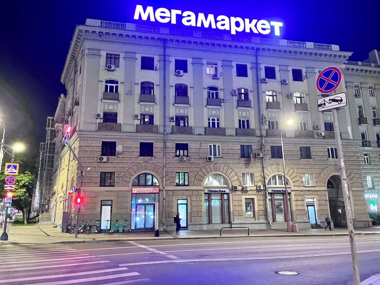 Сдам комнату на г Москва, ул Зацепский Вал, д 5, метро Павелецкая, г. Москва