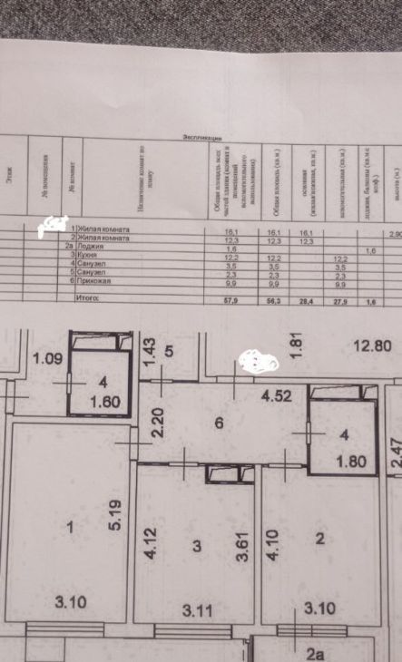 Снять 2-комнатную квартиру на улица Маргелова, 3к5, г. Москва