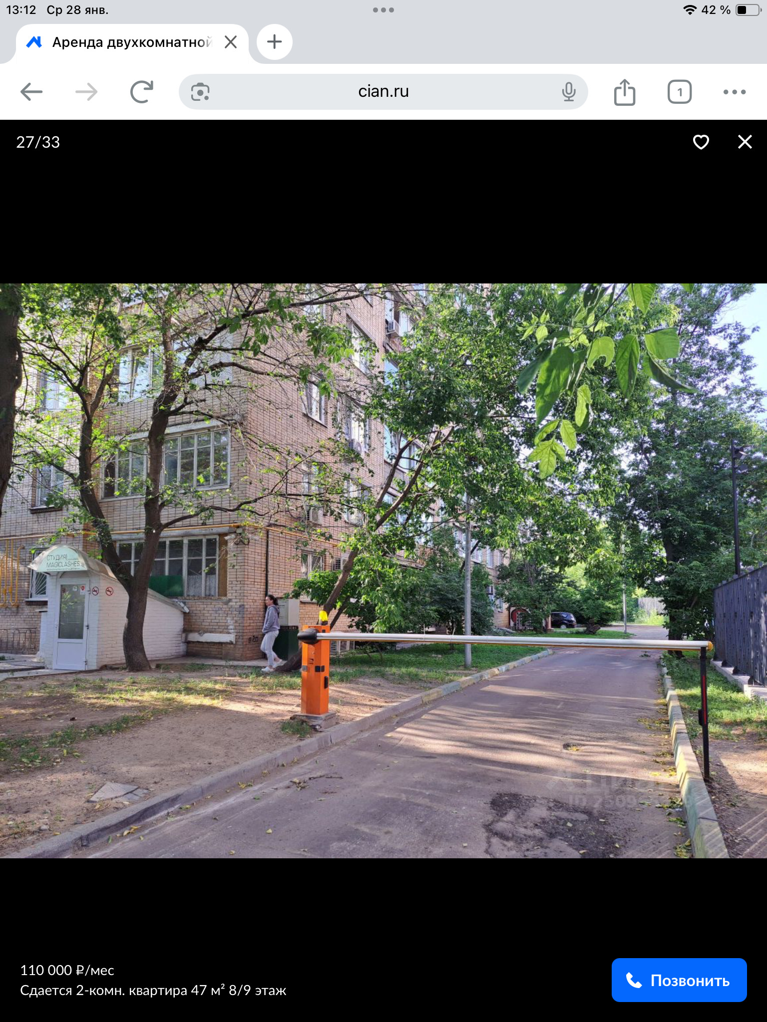 Сдам 2к квартиру на г Москва, ул Ходынская, д 4, метро Улица 1905 года, г. Москва