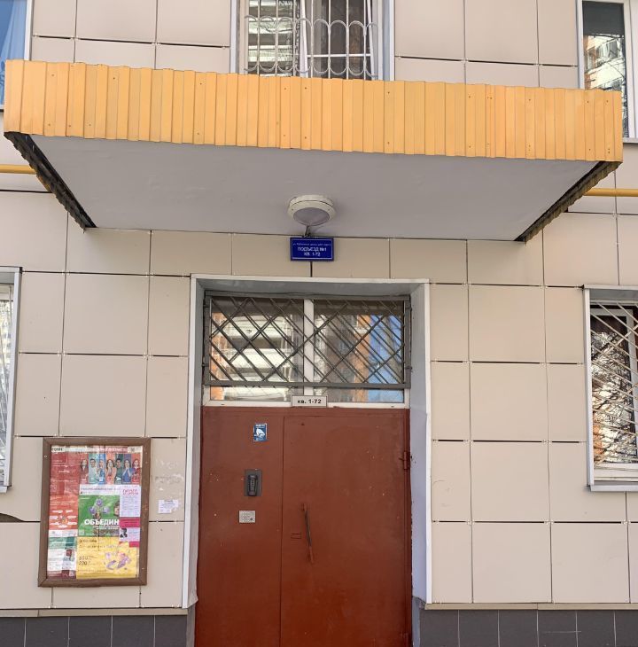 Аренда двухкомнатной квартиры на Рублевское шоссе, 81К3, метро Молодёжная, г. Москва