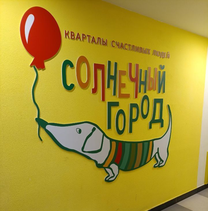 Сдам 1к квартиру на проспект Ветеранов, 183, г. Санкт-Петербург