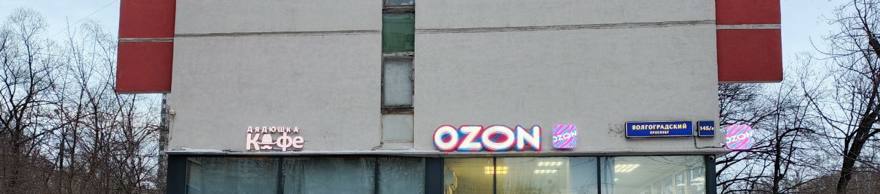 Снять 1-комнатную квартиру на Волгоградский проспект, 145/8, метро Кузьминки, г. Москва