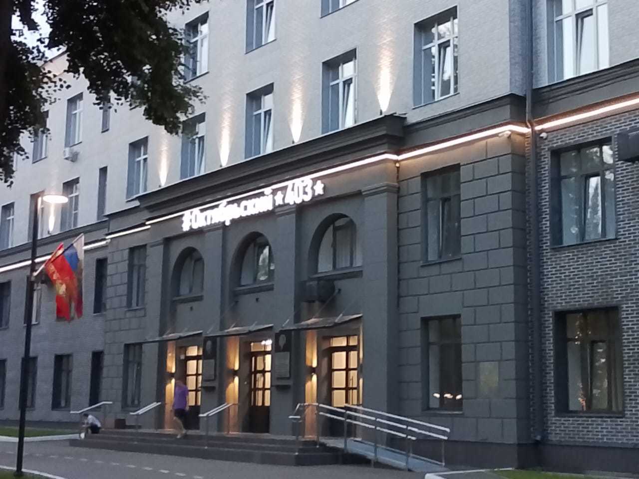 Сдаю 1-комнатную квартиру на Московская обл, г Люберцы, Октябрьский пр-кт, д 403, метро Лермонтовский проспект, г. Москва