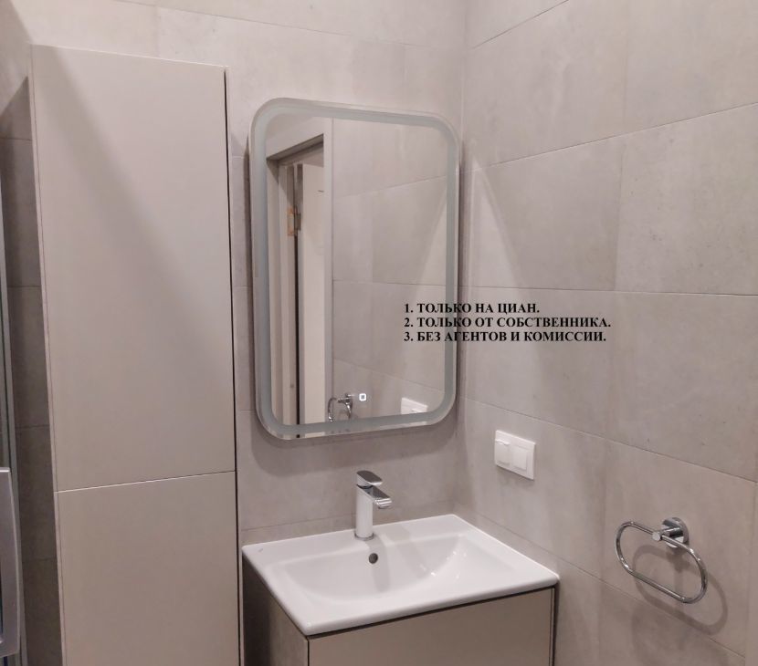 Аренда 3-к квартиры на Волоколамское шоссе, 71/22к1, метро Стрешнево, г. Москва