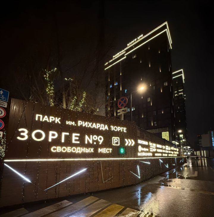 Снять 2к квартиру на 9Ак7, г. Москва