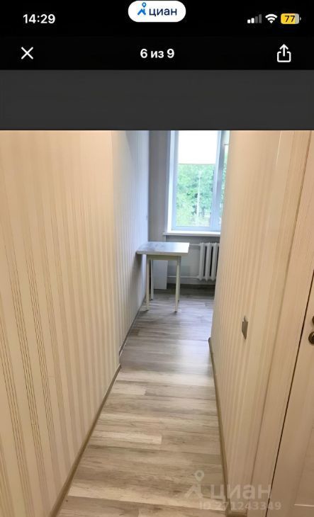Аренда 2к квартиры на улица Кравченко, 24/35, метро Проспект Вернадского, г. Москва