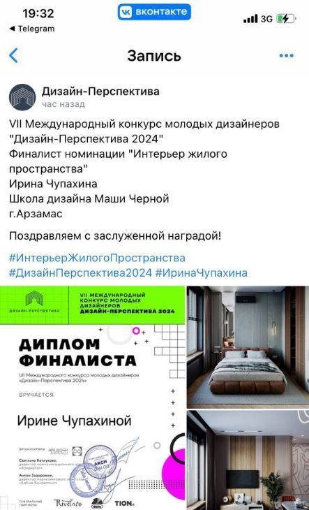 Снять 2-комнатную квартиру на Шелепихинская набережная, 34к5, метро Шелепиха, г. Москва