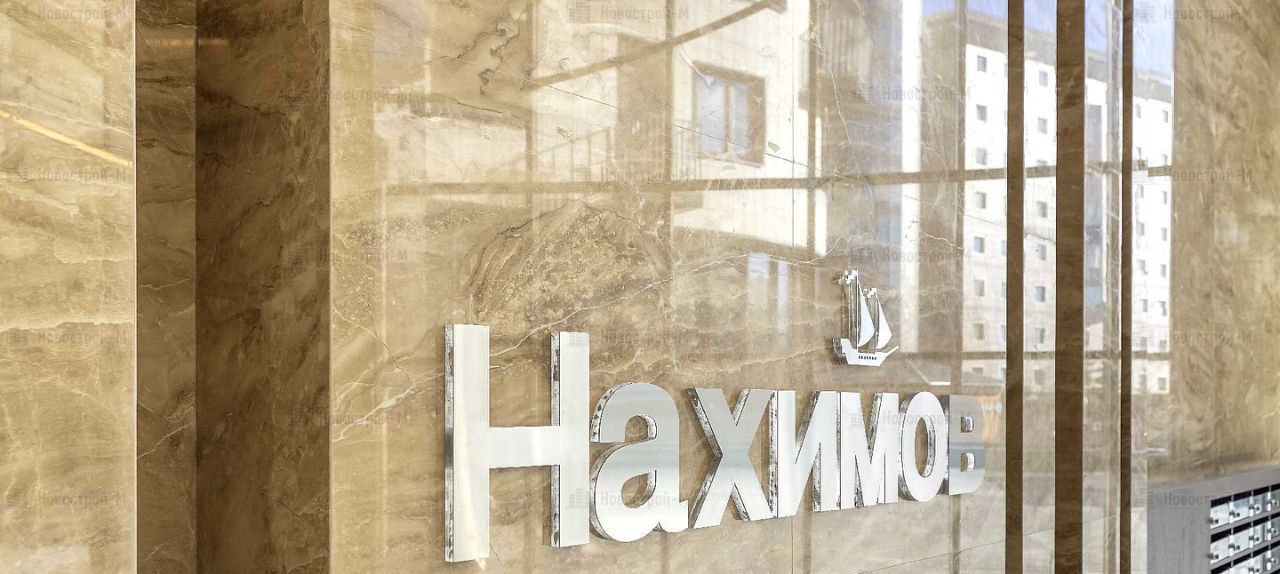 Сдаю 2-комнатную квартиру на Нахимовский проспект, 31к3, метро Профсоюзная, г. Москва