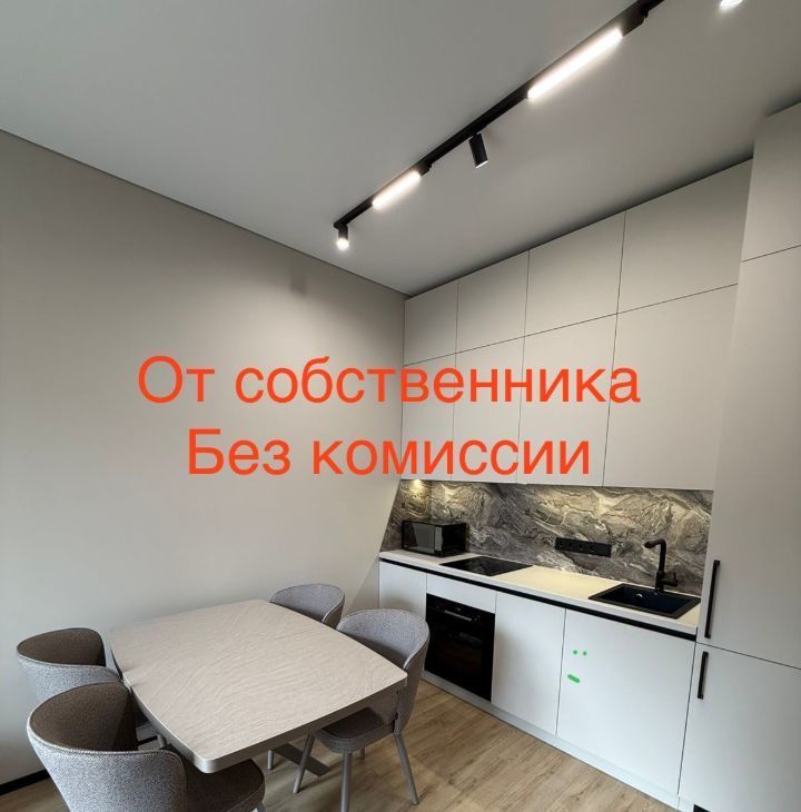 Аренда двухкомнатной квартиры на Шелепихинская набережная, 34к5, метро Шелепиха, г. Москва
