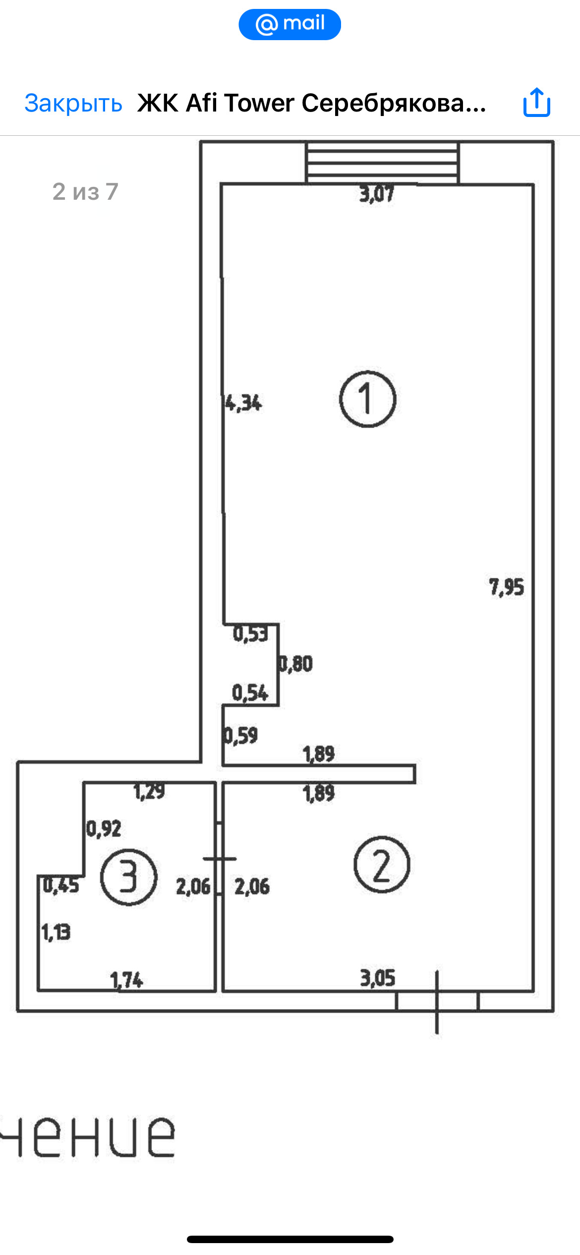 Сдается 1к квартира на г Москва, проезд Серебрякова, д 11 к 2, метро Свиблово, г. Москва