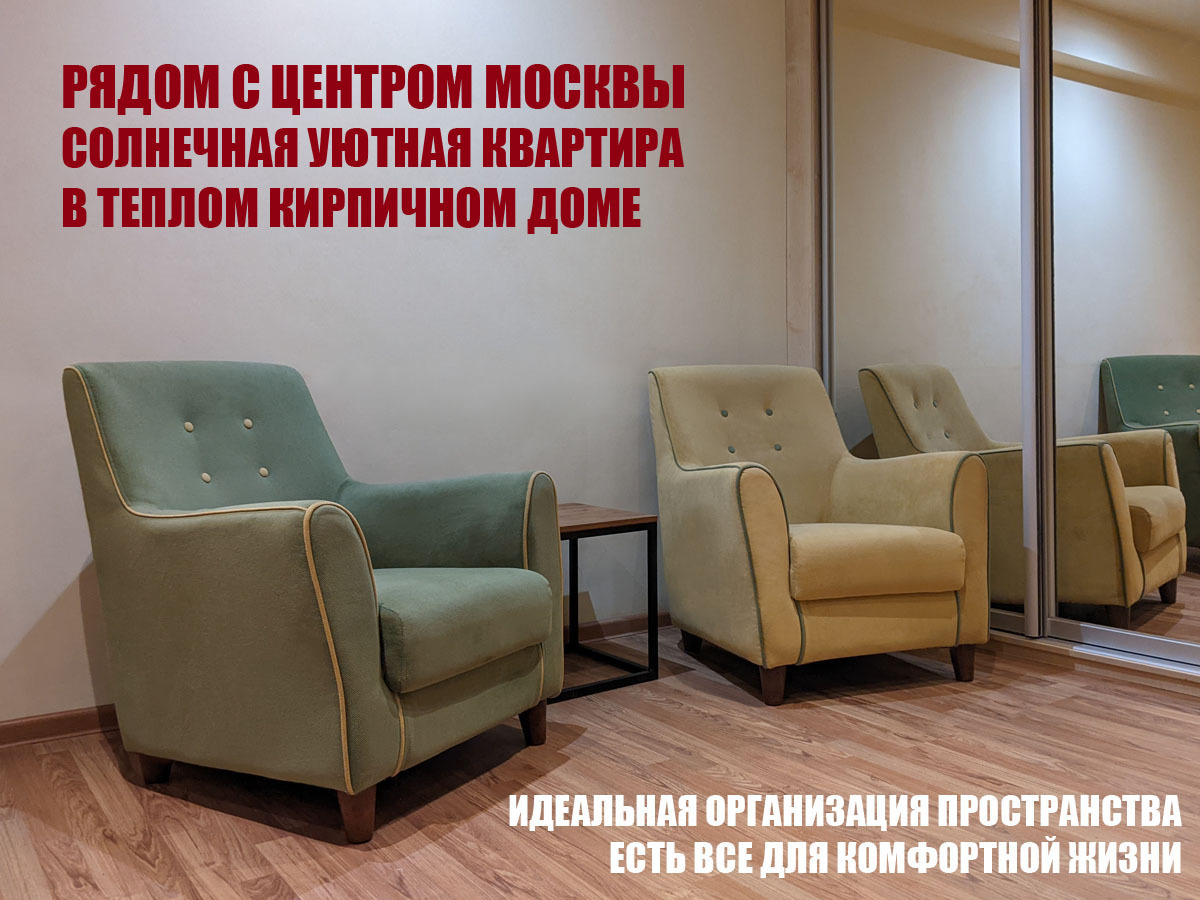 Сдаю 2х-комнатную квартиру на г Москва, Варшавское шоссе, д 65 к 1, метро Нагатинская, г. Москва