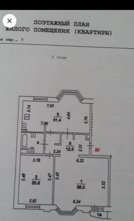 Аренда 3-к квартиры на переулок Луков, 7, метро Театральная, г. Москва