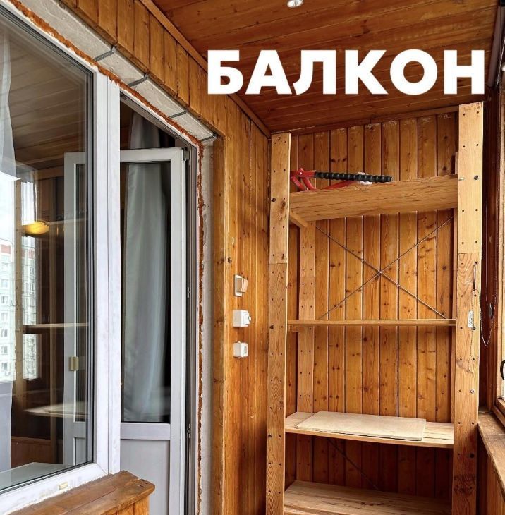 Сдаю 3х-комнатную квартиру на улица Академика Анохина, 38К1, метро Тропарёво, г. Москва