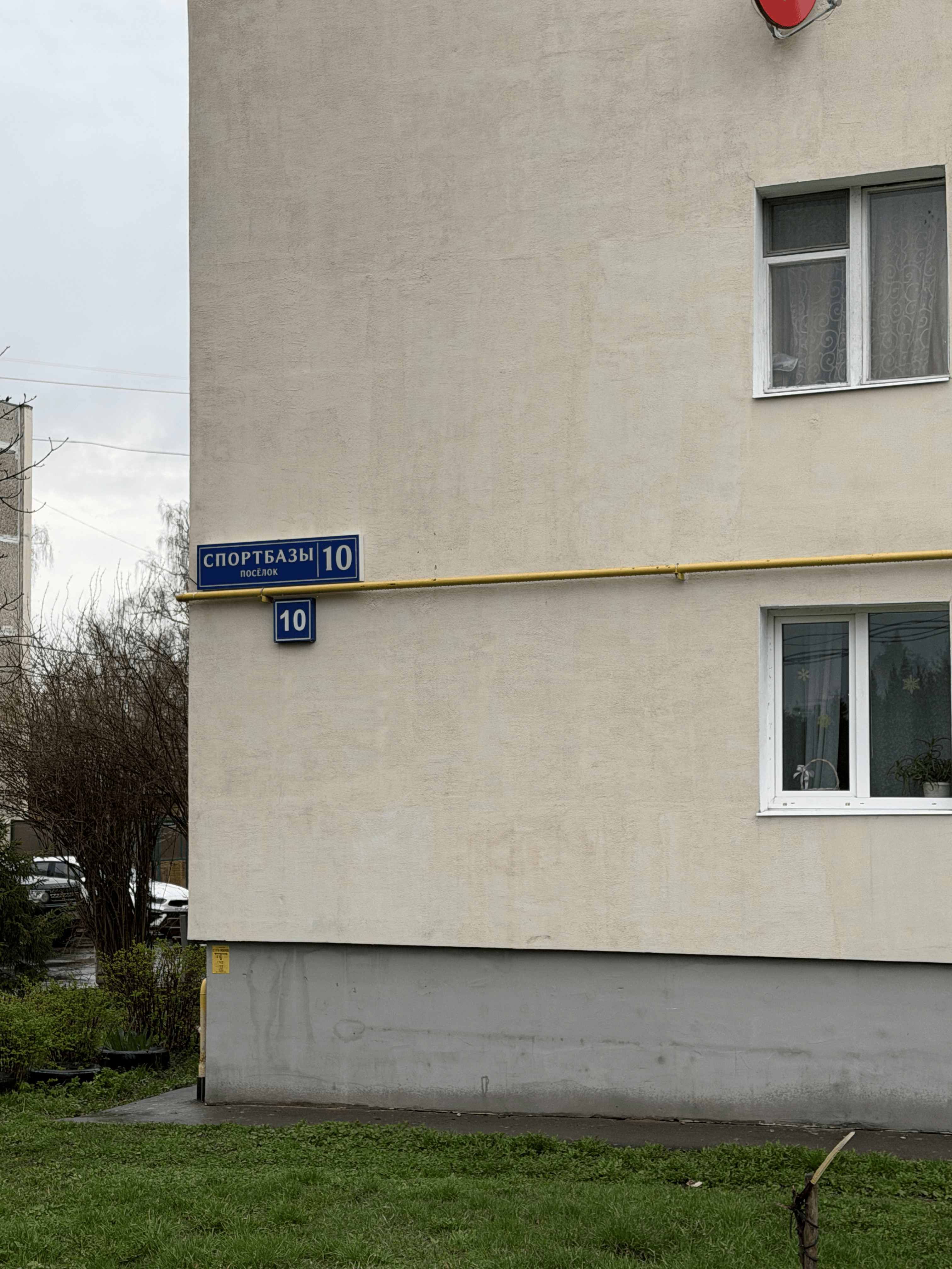 Снять двухкомнатную квартиру на г Москва, Краснопахорский р-н, поселок Спортбазы, д 10, кв 57, г. Москва