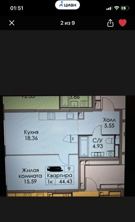 Сдается 2к квартира на Очаковское шоссе, 5к5, метро Мичуринский проспект, г. Москва