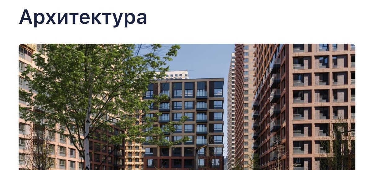 Аренда 3к квартиры на Очаковское шоссе, 9А, г. Москва