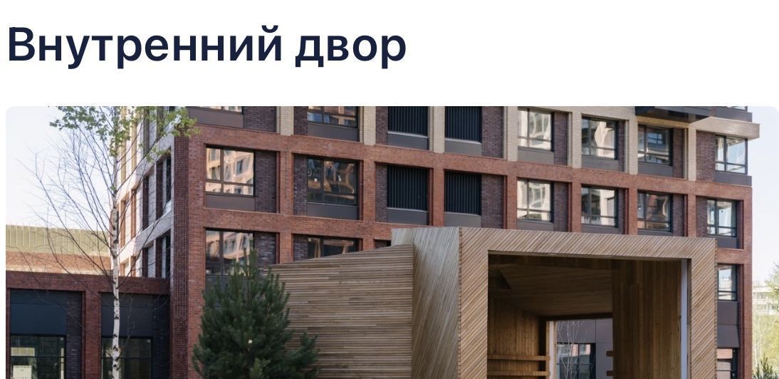 Сдается трехкомнатная квартира на Очаковское шоссе, 9А, г. Москва