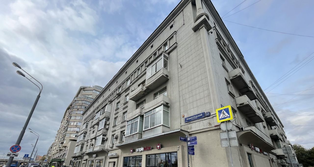 Сдам трехкомнатную квартиру на Ленинградский проспект, 50, метро Динамо, г. Москва