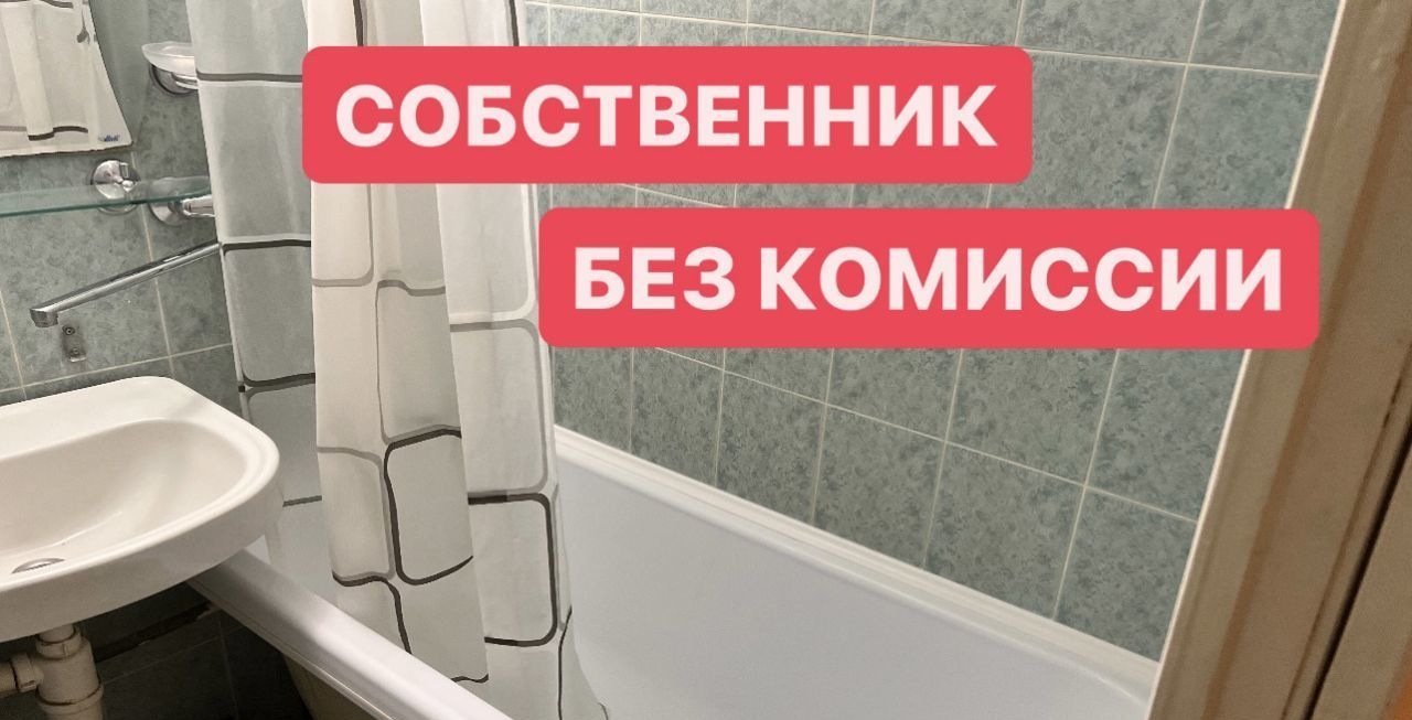 Сдаю 1к квартиру на улица Островитянова, 26К2, метро Тёплый Стан, г. Москва