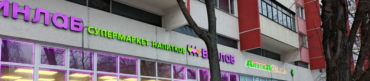 Снять 1к квартиру на Волгоградский проспект, 145/8, метро Кузьминки, г. Москва