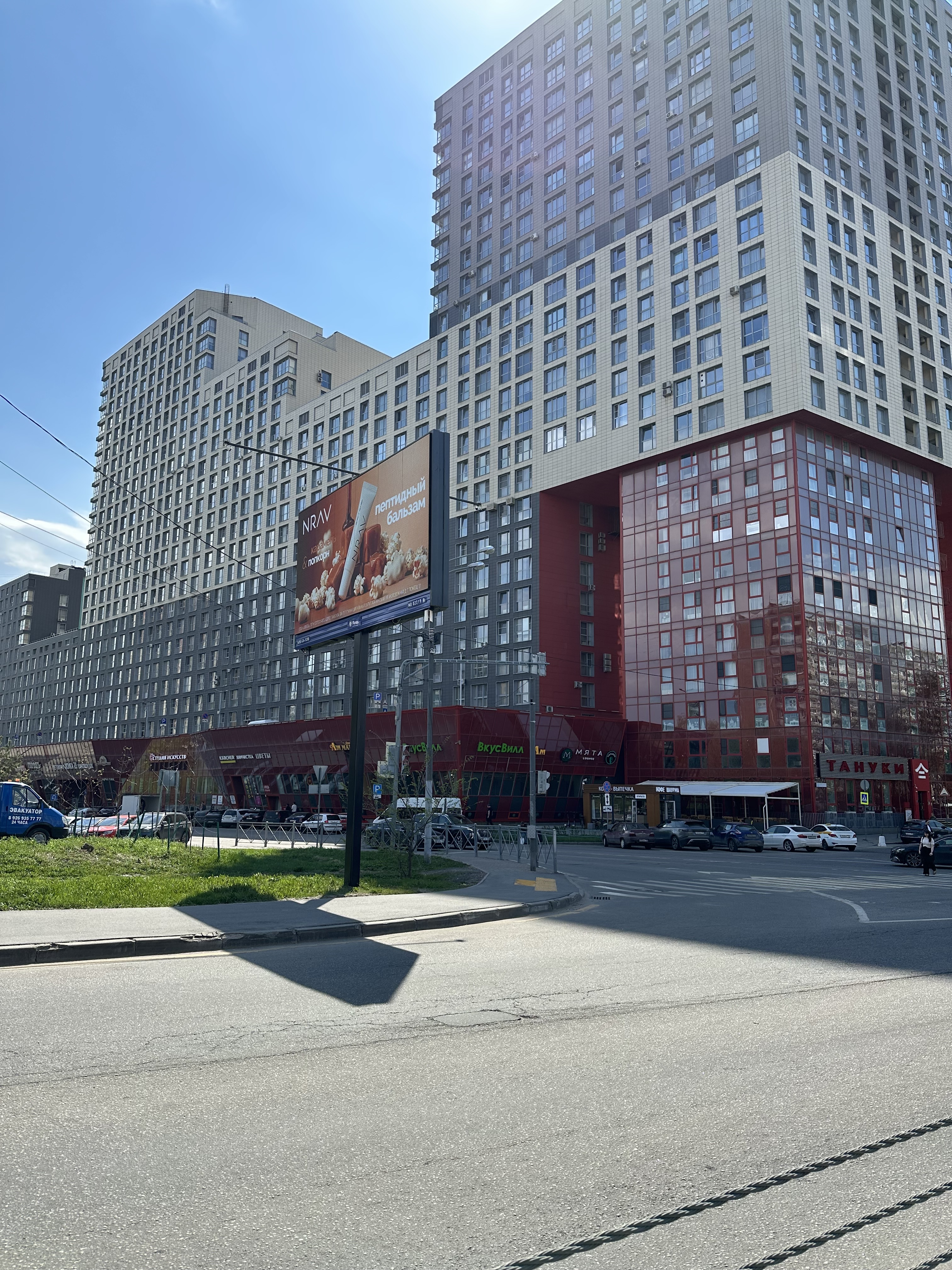 Сдам 3-комнатную квартиру на Московская обл, г Одинцово, Можайское шоссе, д 122, метро Славянский бульвар, г. Москва
