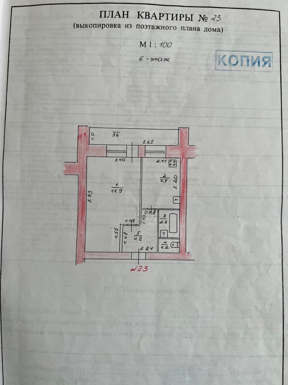 Сдам однокомнатную квартиру на г Казань, ул Профессора Камая, д 15А, метро Проспект Победы, г. Казань