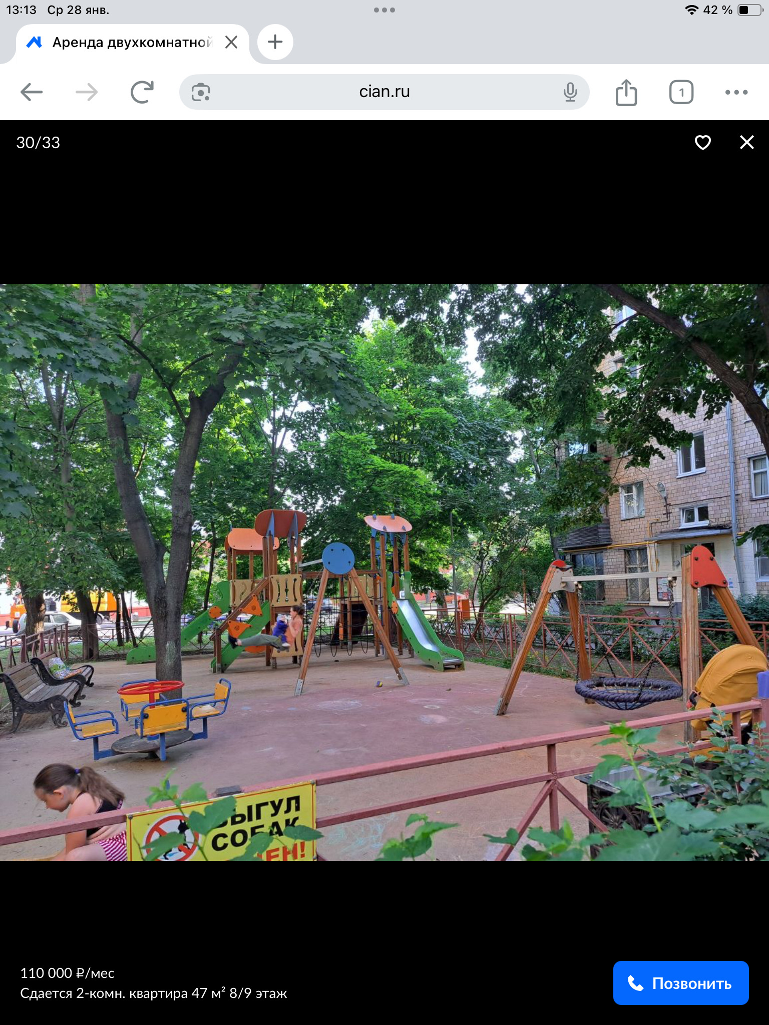 Аренда двухкомнатной квартиры на г Москва, ул Ходынская, д 4, метро Беговая, г. Москва