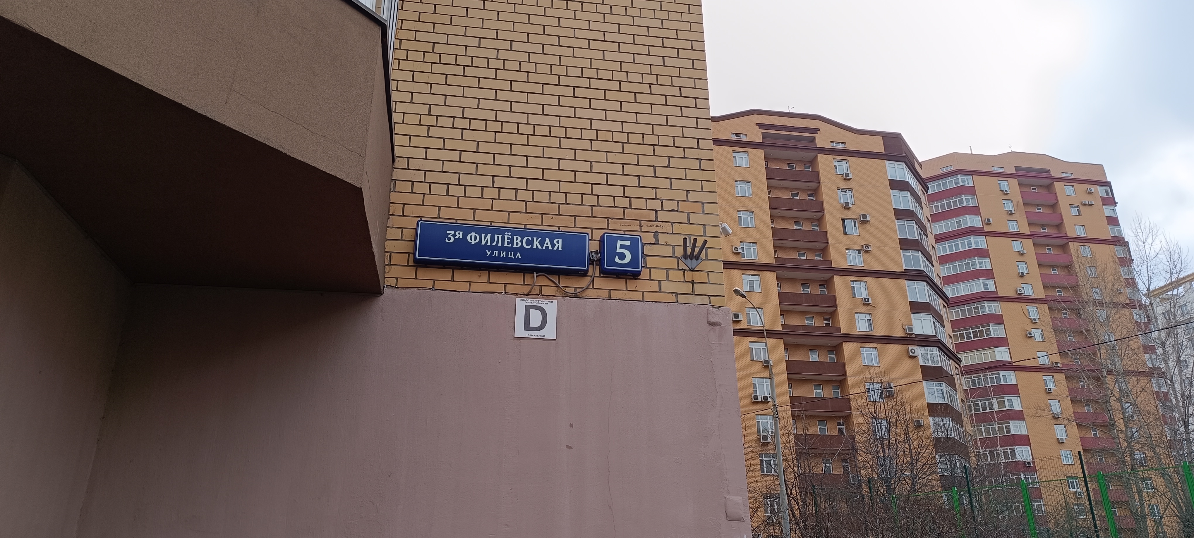 Сдаю 1-к квартиру на г Москва, ул 3-я Филевская, д 5, метро Филёвский парк, г. Москва