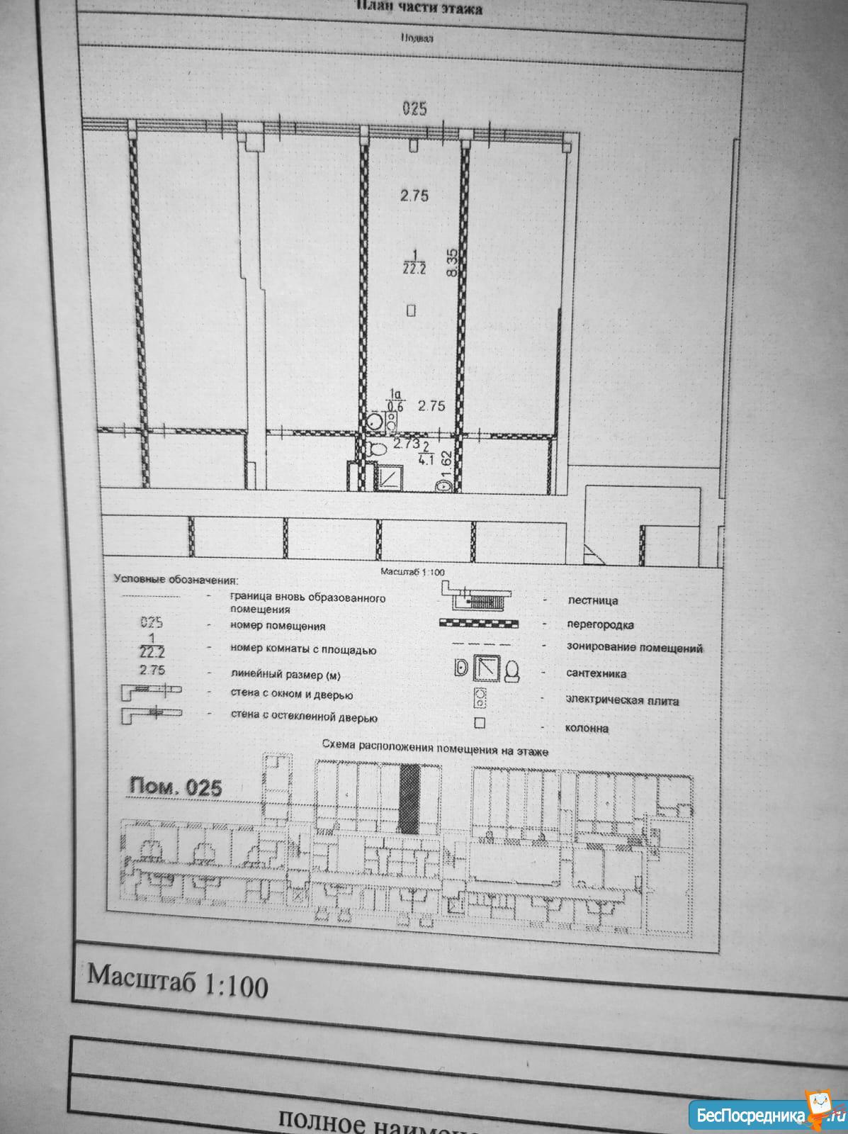 Сдам 1к квартиру на г Москва, ул Шереметьевская, д 85 стр 1, метро Телецентр, г. Москва