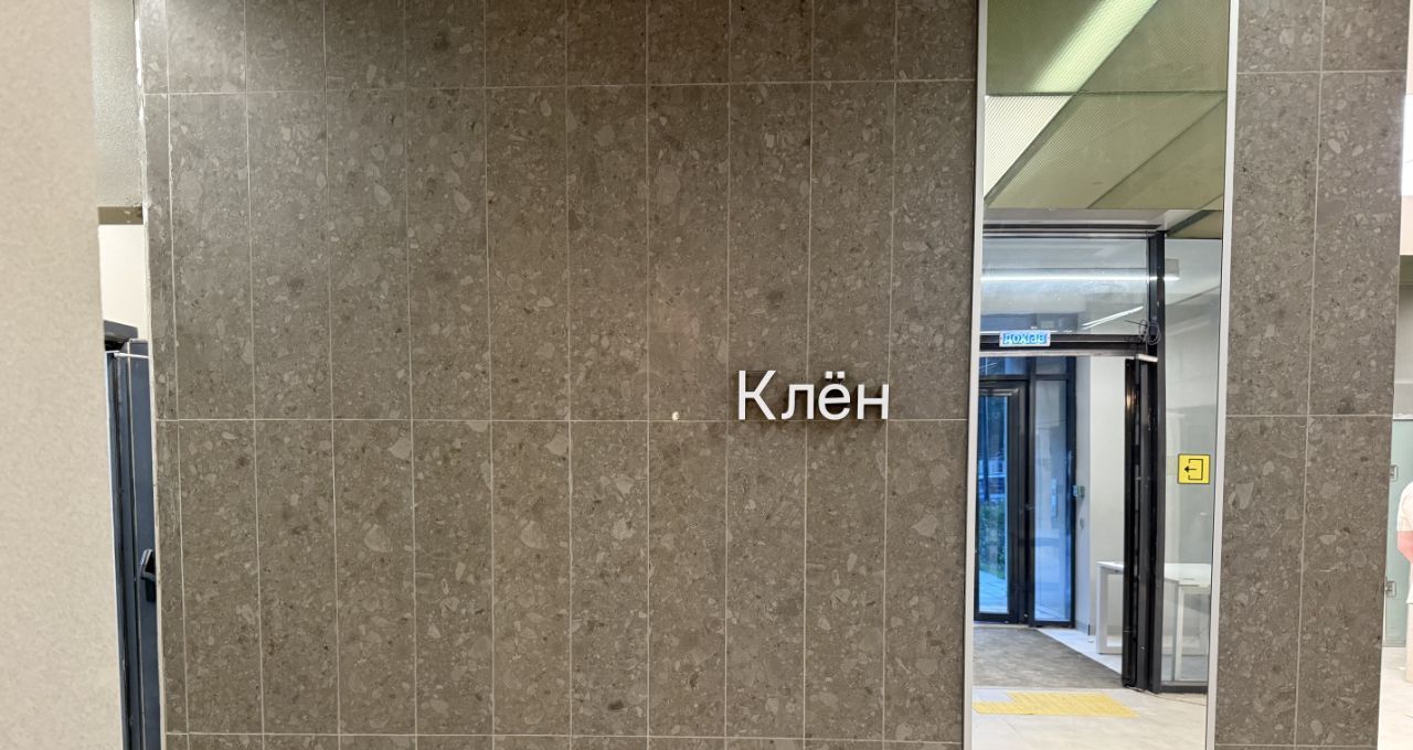 Сдается 1-комнатная квартира на 5с6, метро Саларьево, г. Москва