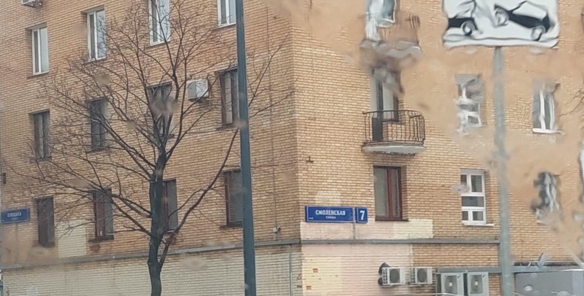 Аренда 2-к квартиры на Смоленская улица, 7, метро Парк культуры, г. Москва