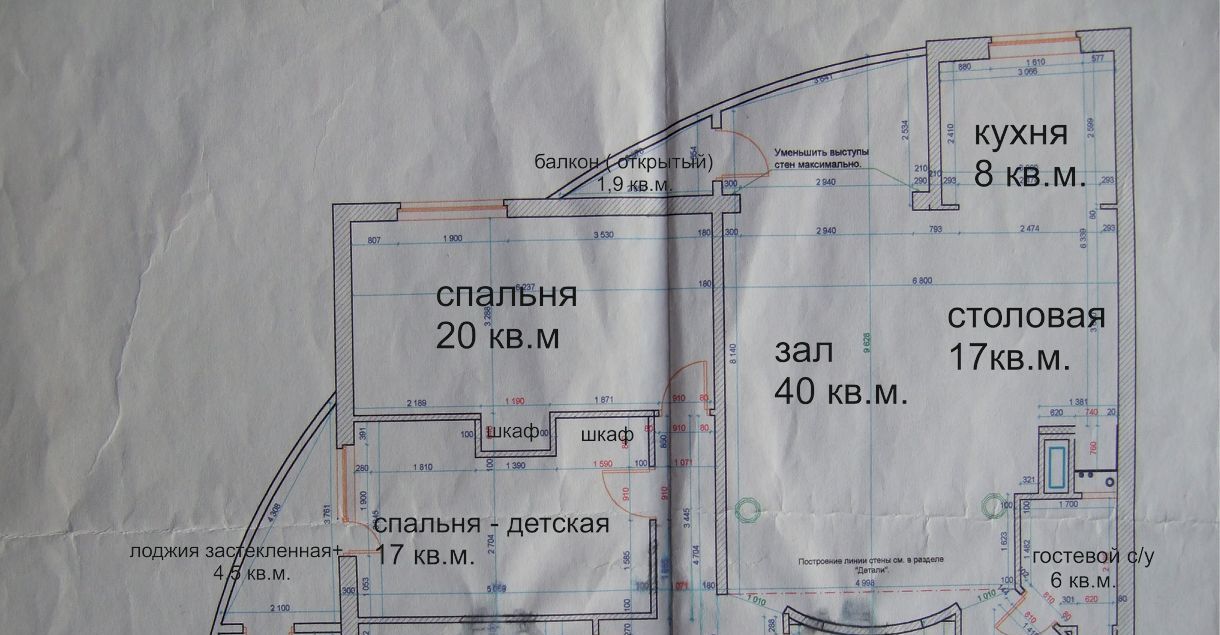 Снять 4-к квартиру на проспект Маршала Жукова, 30, г. Москва