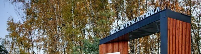 Сдается однокомнатная квартира на улица Анны Ахматовой, 10, метро Новопеределкино, г. Москва