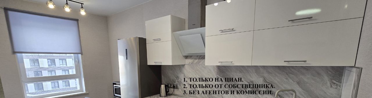 Снять 3х-комнатную квартиру на Волоколамское шоссе, 71/22к1, метро Спартак, г. Москва