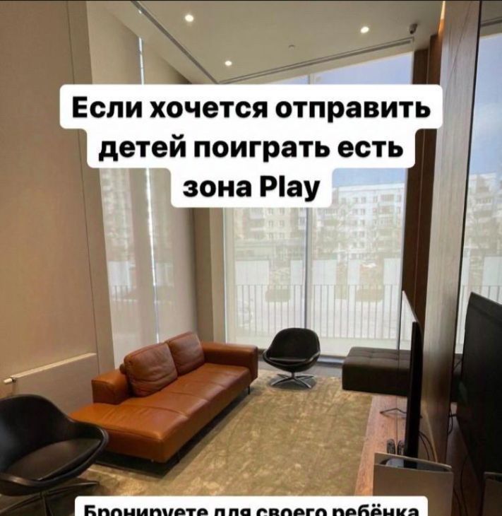 Сдается 2-комнатная квартира на Бумажный проезд, 4, метро Белорусская, г. Москва