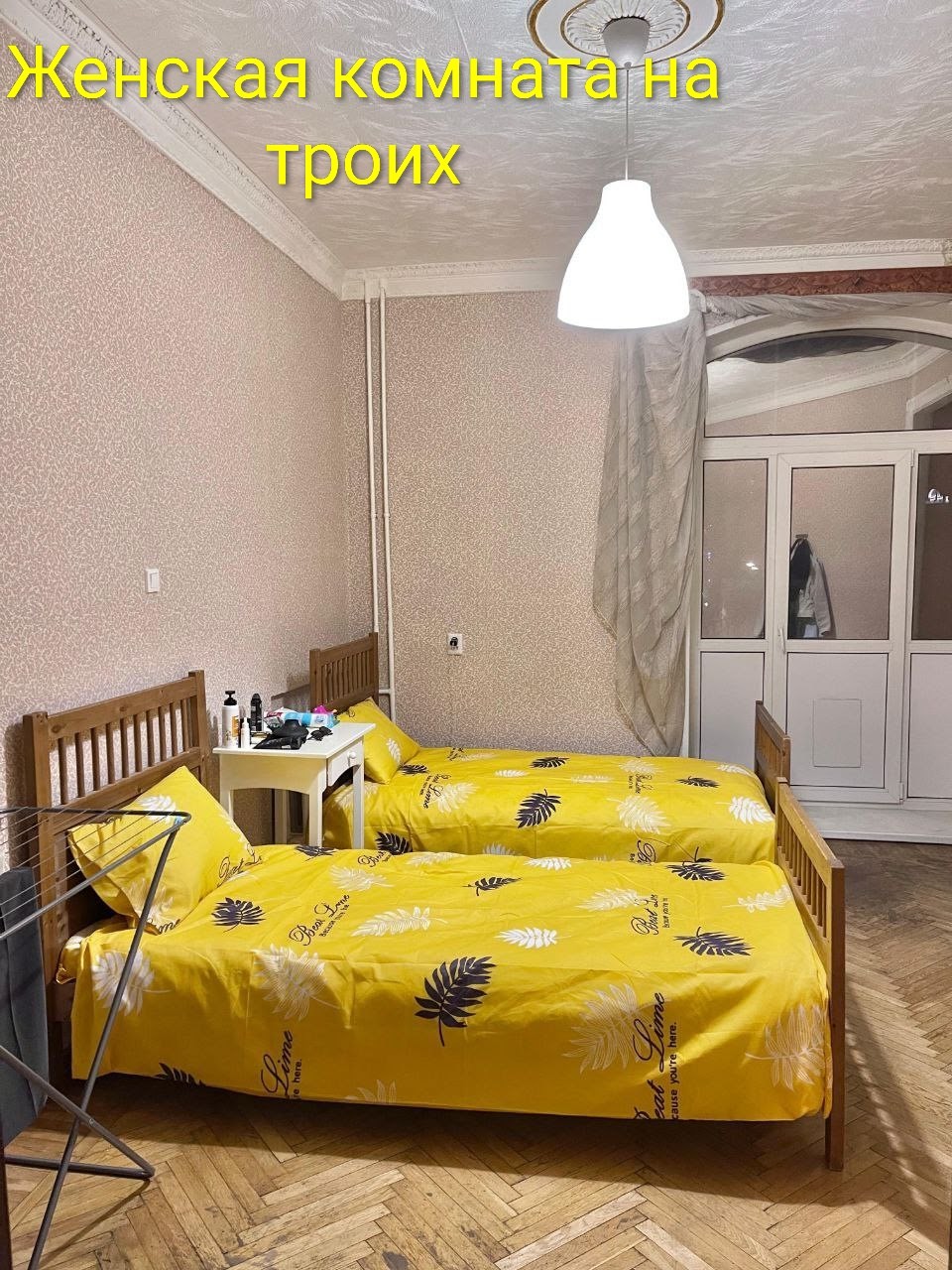 Сдам комнату на г Москва, ул Зацепский Вал, д 5, метро Павелецкая, г. Москва