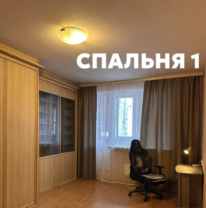 Аренда 3-комнатной квартиры на улица Академика Анохина, 38К1, метро Озёрная, г. Москва