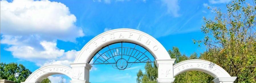 Сдам 3х-комнатную квартиру на улица Академика Виноградова, 1, метро Тропарёво, г. Москва