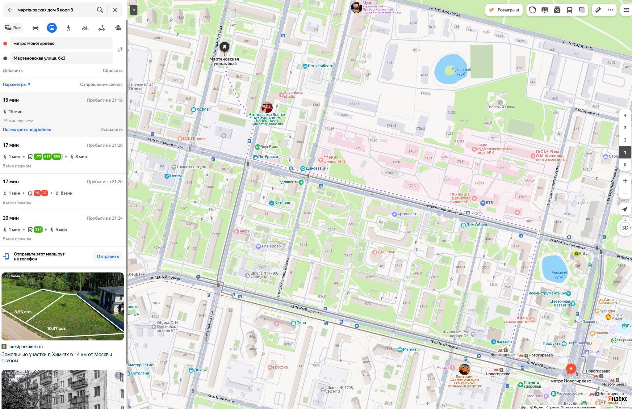 Аренда 2к квартиры на г Москва, ул Мартеновская, д 6 к 3, метро Новогиреево, г. Москва