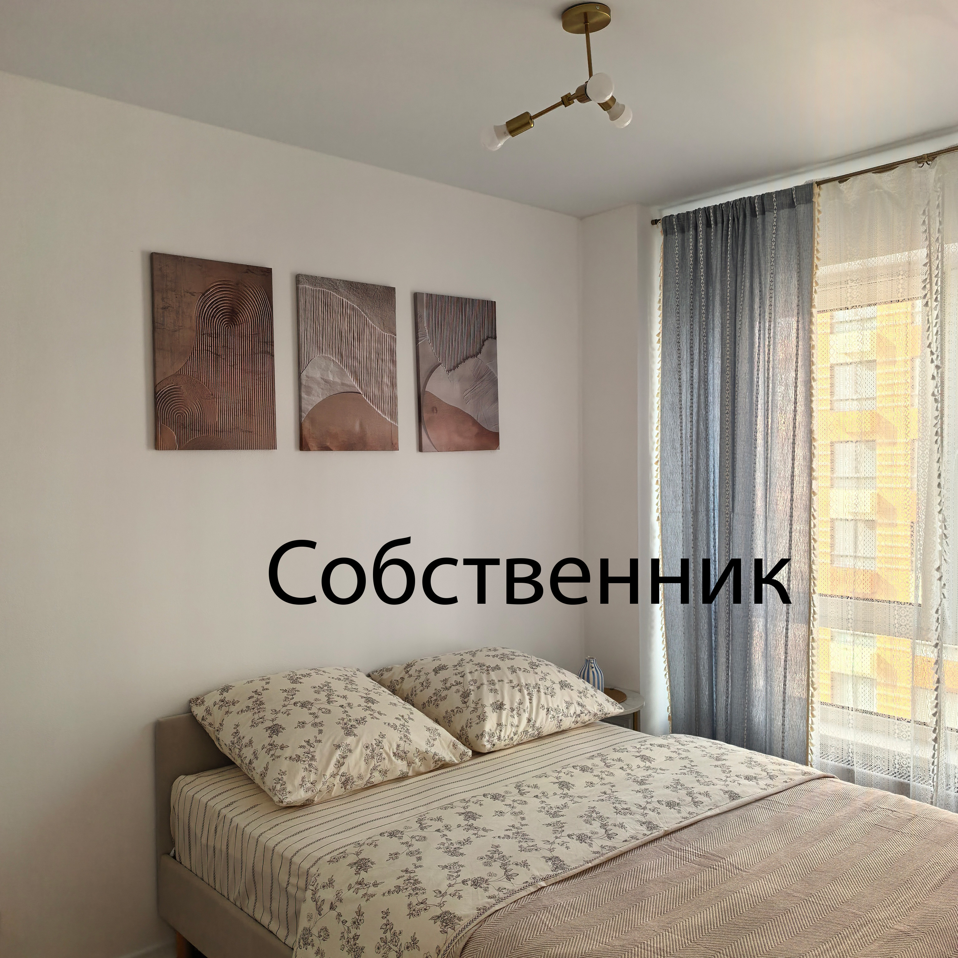 Сдаю 1-комнатную квартиру на г Москва, ул Амурская, д 2 к 1, метро Локомотив, г. Москва