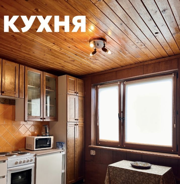 Сдам 3к квартиру на улица Академика Анохина, 38К1, метро Тропарёво, г. Москва
