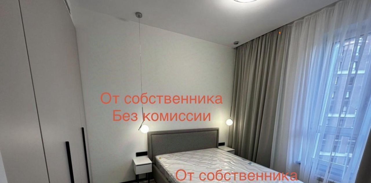 Аренда 2х-комнатной квартиры на Шелепихинская набережная, 34к4, метро Хорошёвская, г. Москва