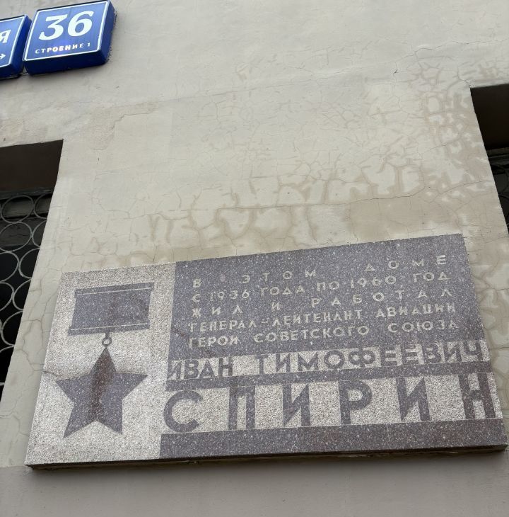 Аренда двухкомнатной квартиры на 1-я Тверская-Ямская улица, 36С1, метро Маяковская, г. Москва