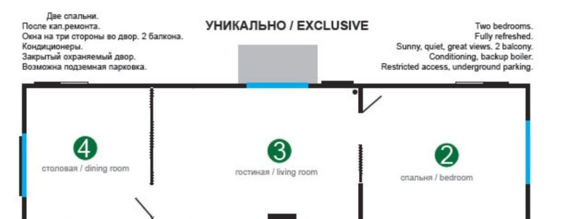 Сдам трехкомнатную квартиру на улица Каретный Ряд, 5/10С2, метро Маяковская, г. Москва