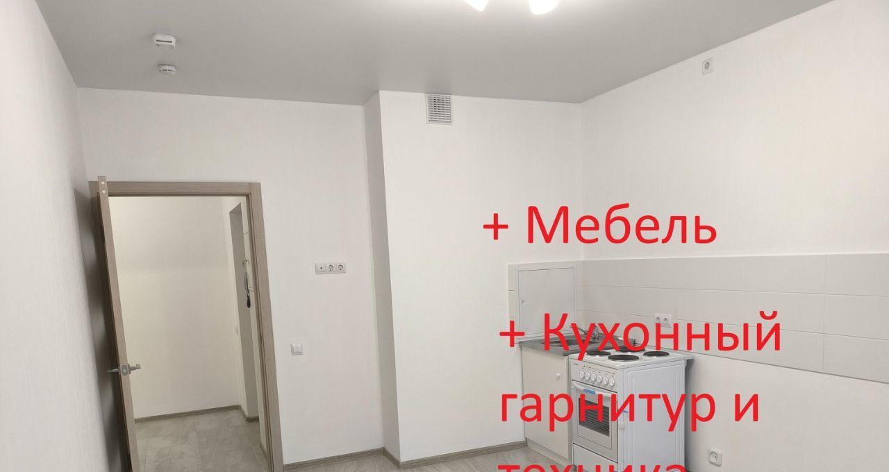 Снять 2х-комнатную квартиру на улица Кварцевая, 4к1, метро Ольховая, г. Москва