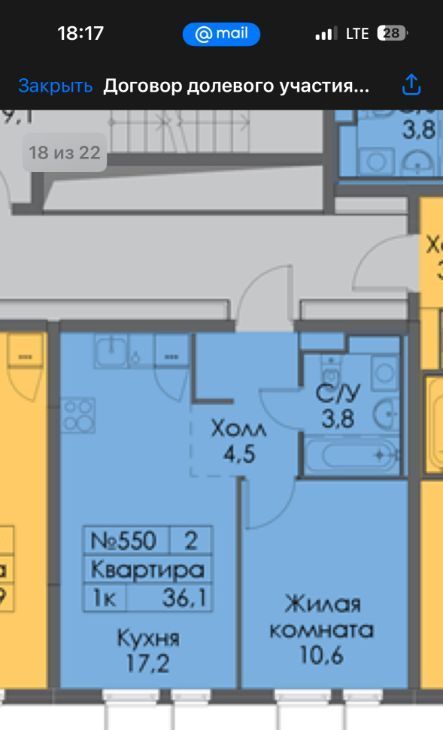 Сдаю 1к квартиру на 2-й Нагатинский проезд, 6к1, метро Нагатинская, г. Москва