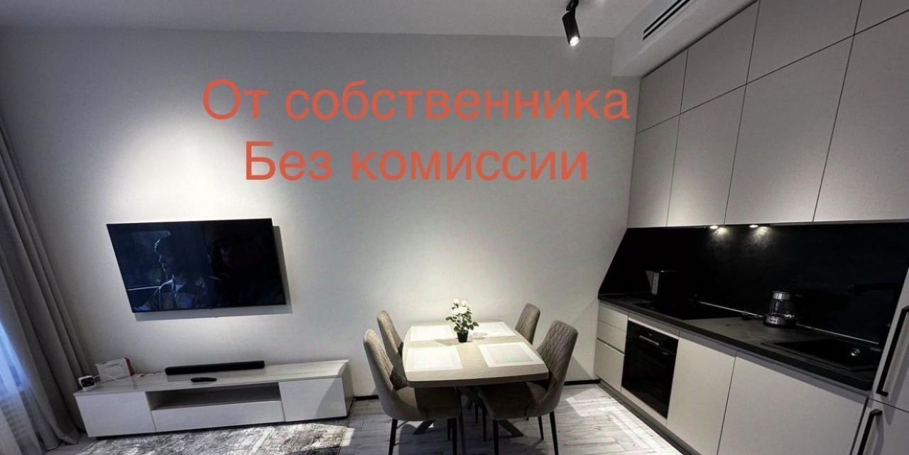 Сдаю 2-к квартиру на Шелепихинская набережная, 34к4, метро Хорошёвская, г. Москва