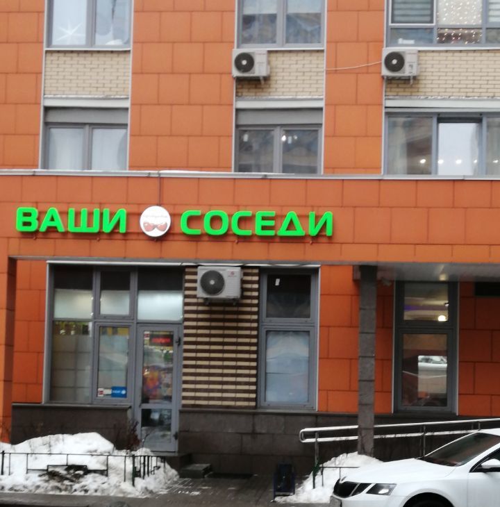 Снять 2-к квартиру на улица Мельникова, 3к2, метро Волгоградский проспект, г. Москва