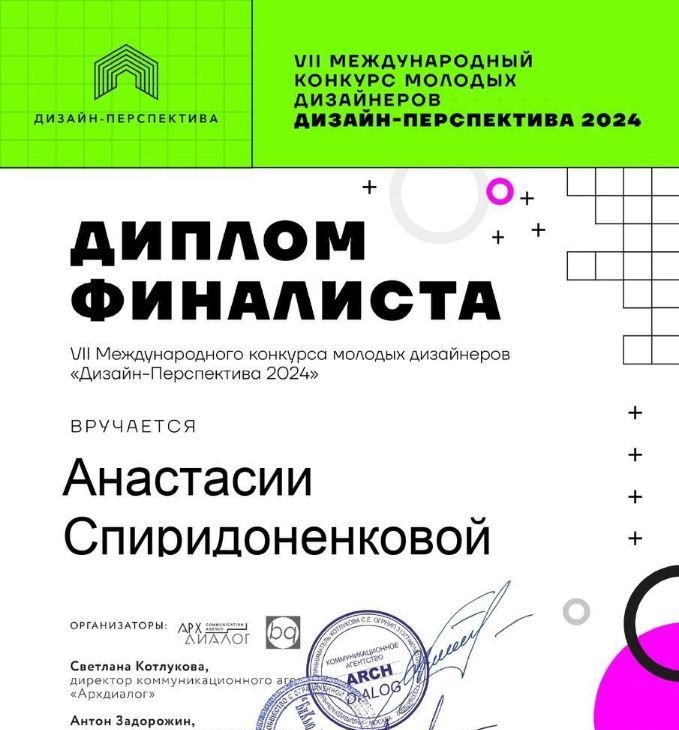 Аренда 2-к квартиры на Шелепихинская набережная, 34к5, метро Шелепиха, г. Москва